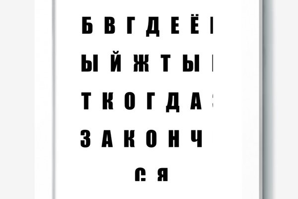 Зайти на кракен тор