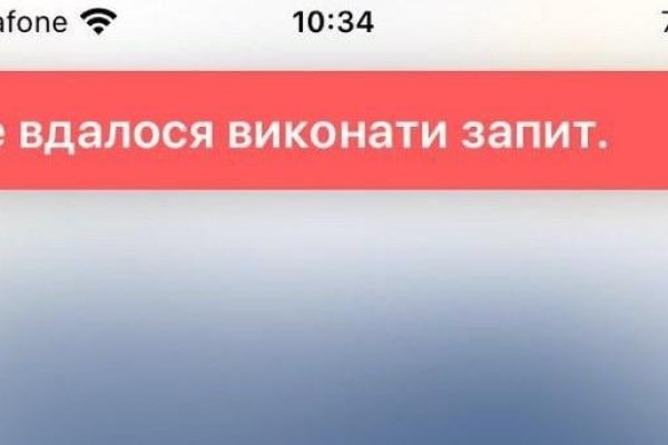 Кракен актуальная ссылка kraken torion net