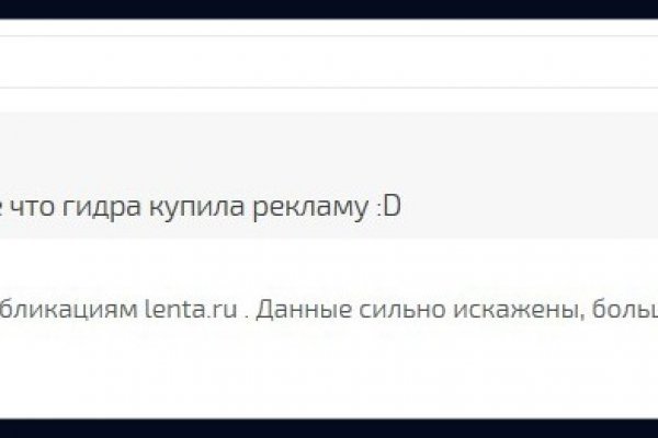 Восстановить доступ к кракену