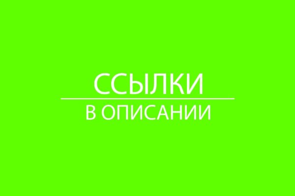 Кракен нар