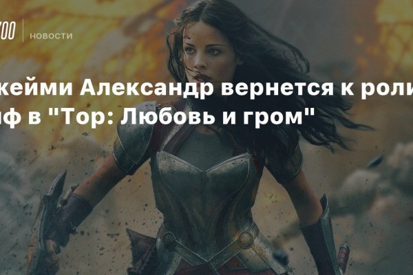 Как найти актуальную ссылку на кракен
