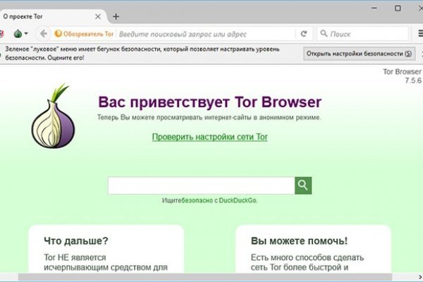 Пользователь не найден кракен
