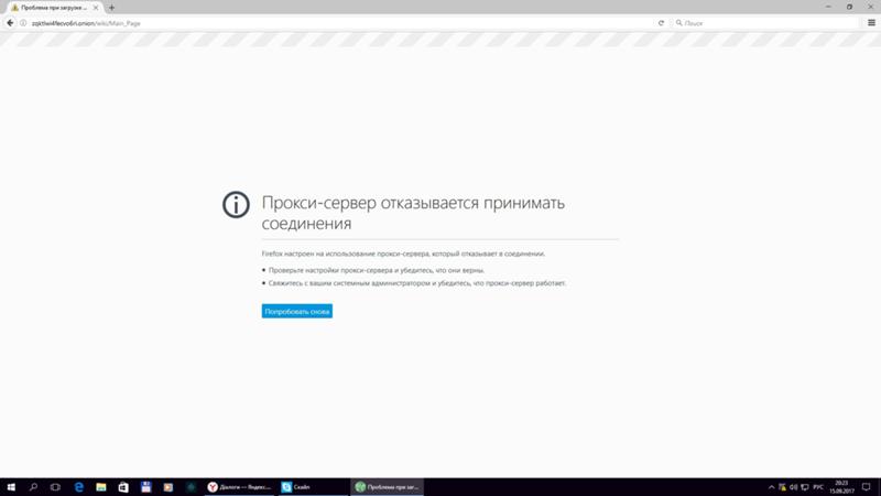 Kraken onion вход